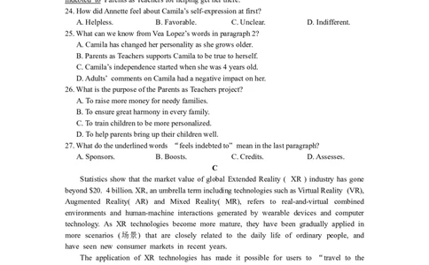 山东省临沂市2025年普通高等学校招生全国统一考试（模拟）（临沂一模）英语+答案_2025年3月_250301山东省临沂市2025届普通高中学业水平等级考试模拟试题（一模）（全科）