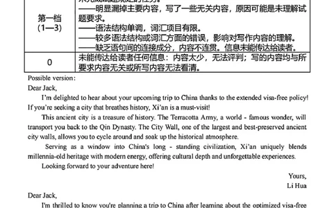 英语参考答案_2025年3月_250310福建省龙岩市2025届高三下学期3月教学质量检测（全科）_2025届福建省龙岩市高三下学期3月教学质量检测（一模）英语