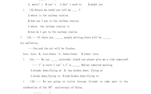 黑龙江省大庆市2019年中考英语真题试题_中考真题_3.英语中考真题2015-2024年_2019年全国中考YINGYU148份
