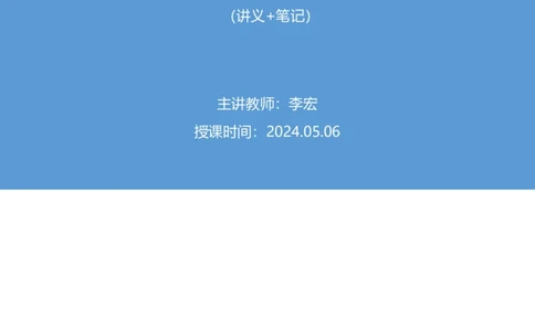 判断1公众号：上岸的资料_2026考公资料_（10）粉笔_2025粉笔国考省考980（课＋笔记）_粉笔980（25多省）_12025FB浙江省考980系统班_3.全套题演练_讲义笔记