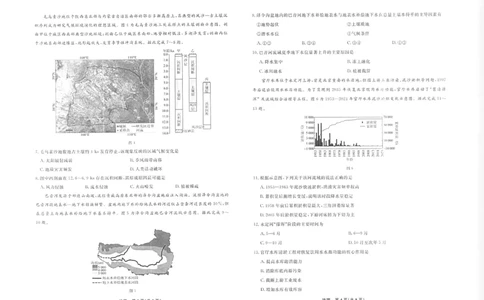 地理2025年辽宁高三10月联考正文_2025年10月_251012辽宁省名校联盟2025年高三10月份联合考试（全科）