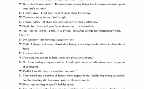 英语答案-湖南金太阳联考2025年十月份高三年级阶段监测联合考试_2025年10月_12026年试卷教辅资源等多个文件_251024湖南2026届金太阳十月份高三年级阶段监测联合考试（全科）