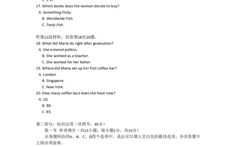 2009年高考英语试卷（北京）（空白卷）_英语历年高考真题_新&middot;PDF版2008-2025&middot;高考英语真题_英语（按年份分类）2008-2025_2009&middot;高考英语真题