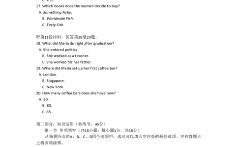 2009年高考英语试卷（北京）（解析卷）_英语历年高考真题_新&middot;PDF版2008-2025&middot;高考英语真题_英语（按省份分类）2008-2025_2008-2025&middot;（北京）英语高考真题