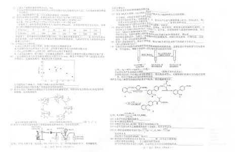 江西省南昌市2025届高三信息卷化学_2025年5月_250517江西省南昌市2025届高三信息卷（南昌三模）（全科）_江西省南昌市2025届高三信息卷化学
