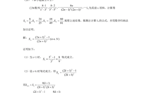 1993年重庆高考文科数学真题及答案_重庆数学24已更_1990-2011重庆数学高考真题