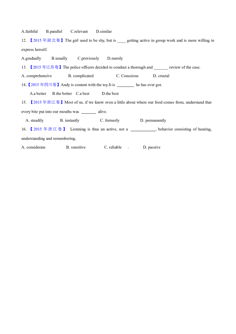 专题03形容词和副词(学生卷)-十年（2015-2024）高考真题英语分项汇编（全国通用）_近10年高考真题汇编（必刷）_十年（2014-2024）高考英语真题分类汇编（全国通用）