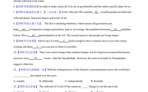 专题03形容词和副词(学生卷)-十年（2015-2024）高考真题英语分项汇编（全国通用）_近10年高考真题汇编（必刷）_十年（2014-2024）高考英语真题分类汇编（全国通用）