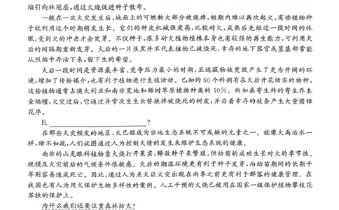 河北省2026届高三年级阶段性联合测评语文+答案_2025年10月_251022河北省2026届高三年级阶段性联合测评（全科）