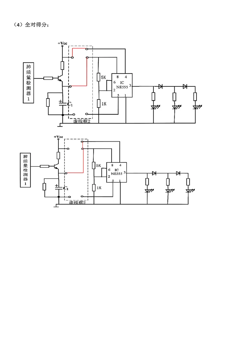 浙江北斗星盟2025年5月高三三模-技术答案_2025年5月_250531浙江省北斗星盟2025届高三下学期5月模拟考试（三模）（全科）