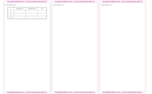 数学彩卡-湖北武汉高三8月开学考_2025年8月_250822湖北省武汉市九师联盟2026届高三上学期8月开学考试（全科）