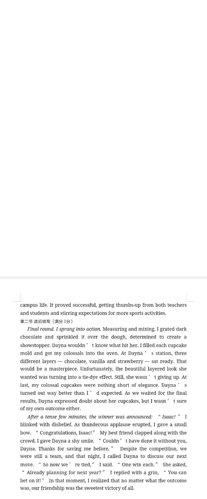 英语答案_2025年2月_250220广西邕衡教育&middot;名校联盟2022级高三下学期开学考试（全科）_广西邕衡教育&middot;名校联盟2024~2025学年度2022级高三下学期开学考试英语