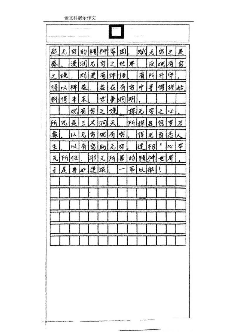 语文答案_2025年1月_250123吉林省长春市东北师范大学附属中学等五校2024-2025学年高三上学期期末考试_吉林省长春市东北师范大学附属中学等五校2024-2025学年高三上学期期末考试语文