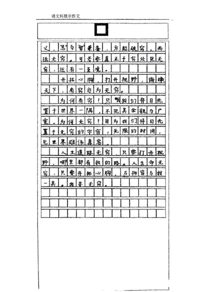 语文答案_2025年1月_250123吉林省长春市东北师范大学附属中学等五校2024-2025学年高三上学期期末考试_吉林省长春市东北师范大学附属中学等五校2024-2025学年高三上学期期末考试语文