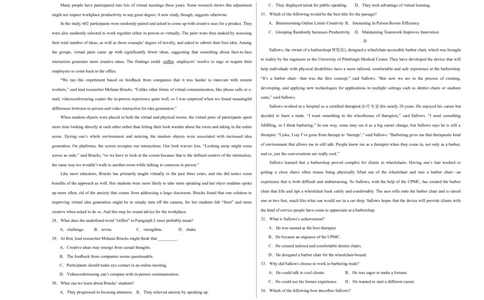 2024届高三高考模拟风向卷(新高考I卷）02考试版A3_2024高考押题卷_62024学科网全系列_2024届高三英语高考模拟风向卷_2024届高三英语高考模拟风向卷（新高考I卷）02