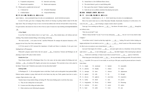 2024届高三高考模拟风向卷(新高考I卷）02考试版A3_2024高考押题卷_62024学科网全系列_2024届高三英语高考模拟风向卷_2024届高三英语高考模拟风向卷（新高考I卷）02