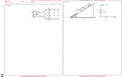 福建省九市联考2024~2025学年高三年级第三次质量检测物理答题卡_2025年4月_250411福建省九市联考2024~2025学年高三年级第三次质量检测（全科）
