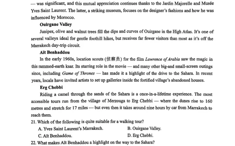 四川省泸州市高2022级第三次教学质量诊断性考试英语_2025年4月_250418四川省泸州市高2022级第三次教学质量诊断性考试（泸州三诊）（全科）