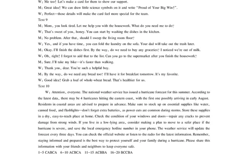 江西省2026届高三10月一轮复习阶段检测英语答案_2025年10月_251015上进联考&middot;江西省2026届高三10月一轮复习阶段检测（全科）