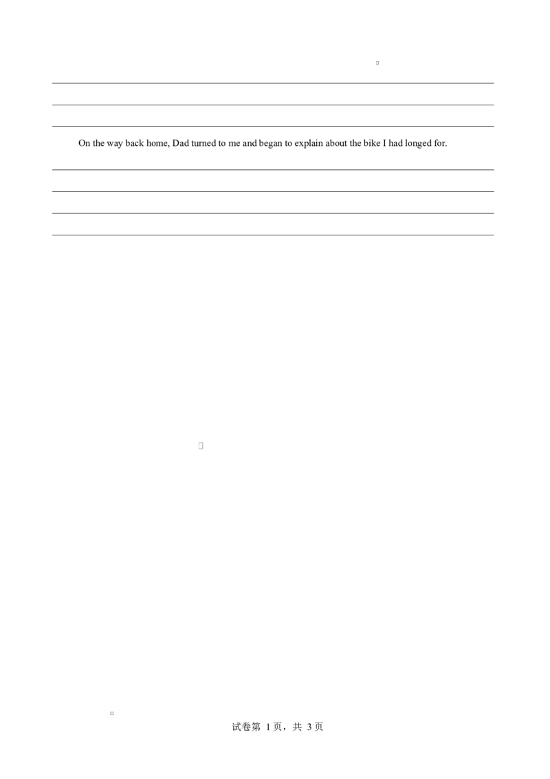 高二英语第一次月考卷（考试版A4）（外研版2019）(1)_1多考区联考_2510092025-2026学年高二英语上学期第一次月考试题