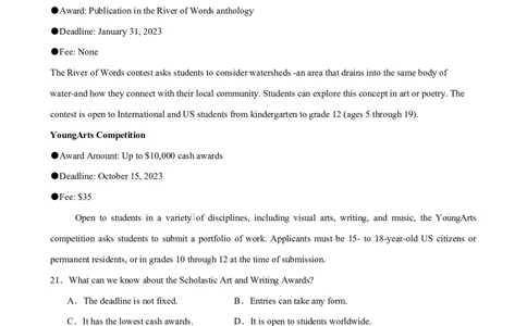 高二英语第一次月考卷（考试版A4）（外研版2019）(1)_1多考区联考_2510092025-2026学年高二英语上学期第一次月考试题