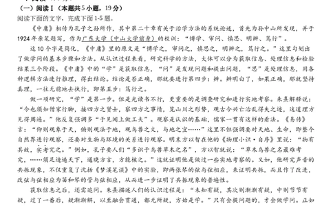 福建省厦门市第一中学2025-2026学年高三上学期10月月考语文试题（含答案）_2025年10月_251017福建省厦门第一中学2025-2026学年高三上学期10月月考（全科）