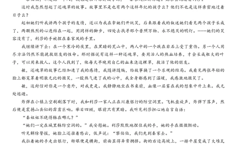 福建省厦门市第一中学2025-2026学年高三上学期10月月考语文试题（含答案）_2025年10月_251017福建省厦门第一中学2025-2026学年高三上学期10月月考（全科）