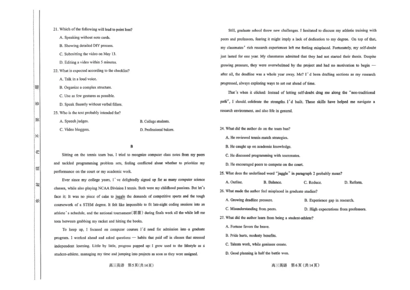 英语试卷-山西太原2025-2026学年第一学期高三年级期中学业诊断_2025年11月_251118山西太原2025-2026学年第一学期高三年级期中学业诊断