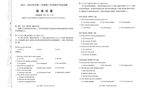 英语试卷-山西太原2025-2026学年第一学期高三年级期中学业诊断_2025年11月_251118山西太原2025-2026学年第一学期高三年级期中学业诊断