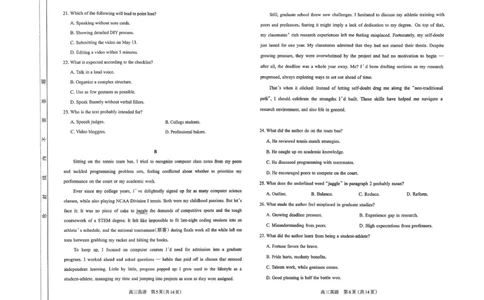 英语试卷-山西太原2025-2026学年第一学期高三年级期中学业诊断_2025年11月_251118山西太原2025-2026学年第一学期高三年级期中学业诊断