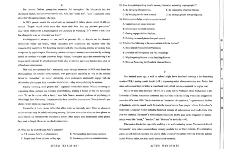英语试卷-山西太原2025-2026学年第一学期高三年级期中学业诊断_2025年11月_251118山西太原2025-2026学年第一学期高三年级期中学业诊断