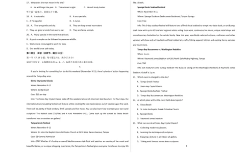 2024届高三英语高考模拟风向卷（新高考I卷)04考试版A3_2024高考押题卷_62024学科网全系列_2024届高三英语高考模拟风向卷_2024届高三英语高考模拟风向卷04（新高考I卷)