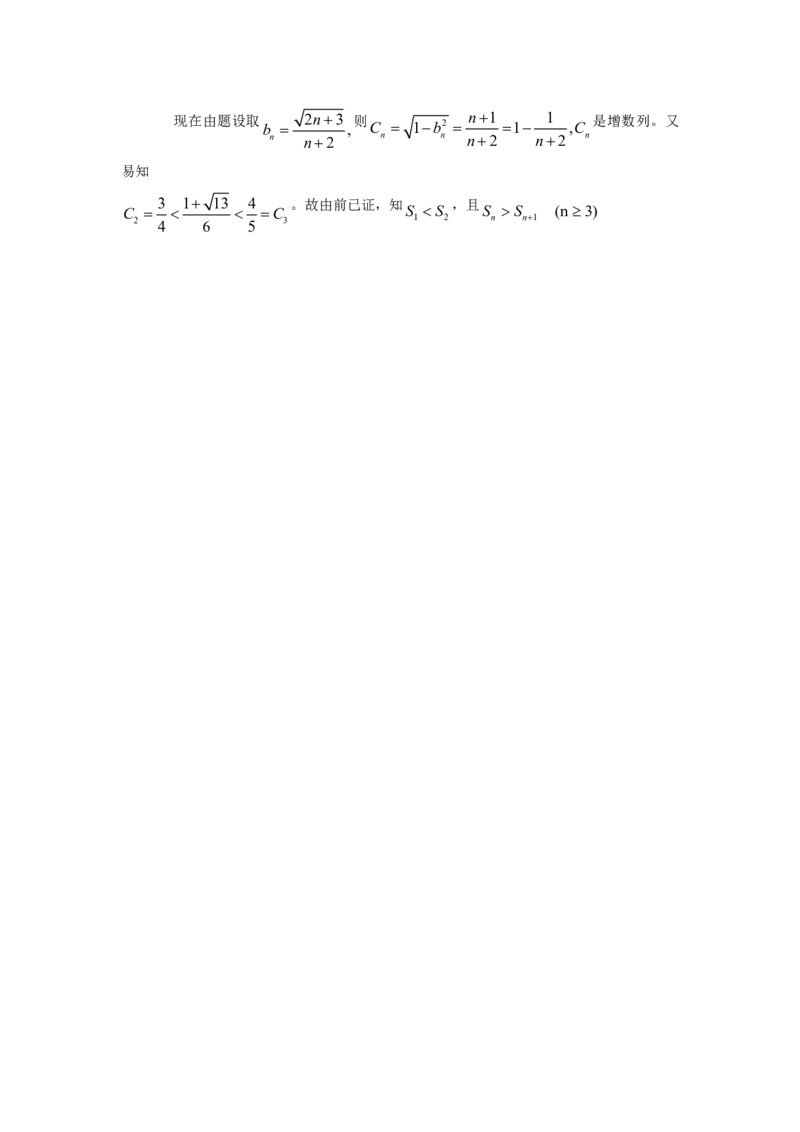 2006年重庆高考理科数学真题及答案_重庆数学24已更_1990-2011重庆数学高考真题