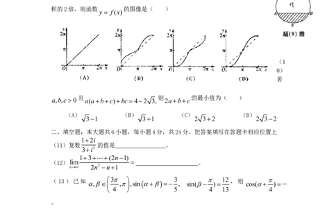 2006年重庆高考理科数学真题及答案_重庆数学24已更_1990-2011重庆数学高考真题