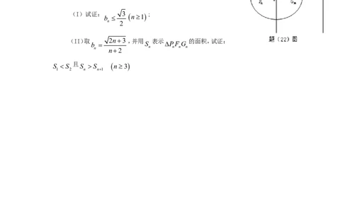 2006年重庆高考理科数学真题及答案_重庆数学24已更_1990-2011重庆数学高考真题