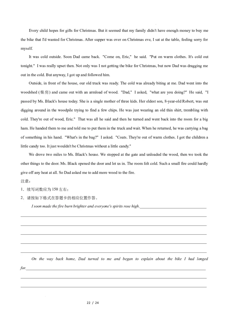 高二英语第一次月考卷01（全解全析）（人教版2019）(1)_1多考区联考_2510092025-2026学年高二英语上学期第一次月考试题