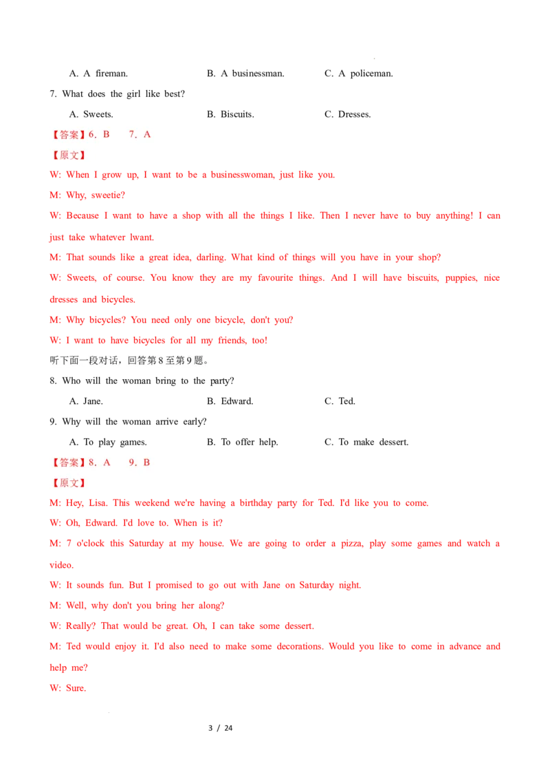 高二英语第一次月考卷01（全解全析）（人教版2019）(1)_1多考区联考_2510092025-2026学年高二英语上学期第一次月考试题