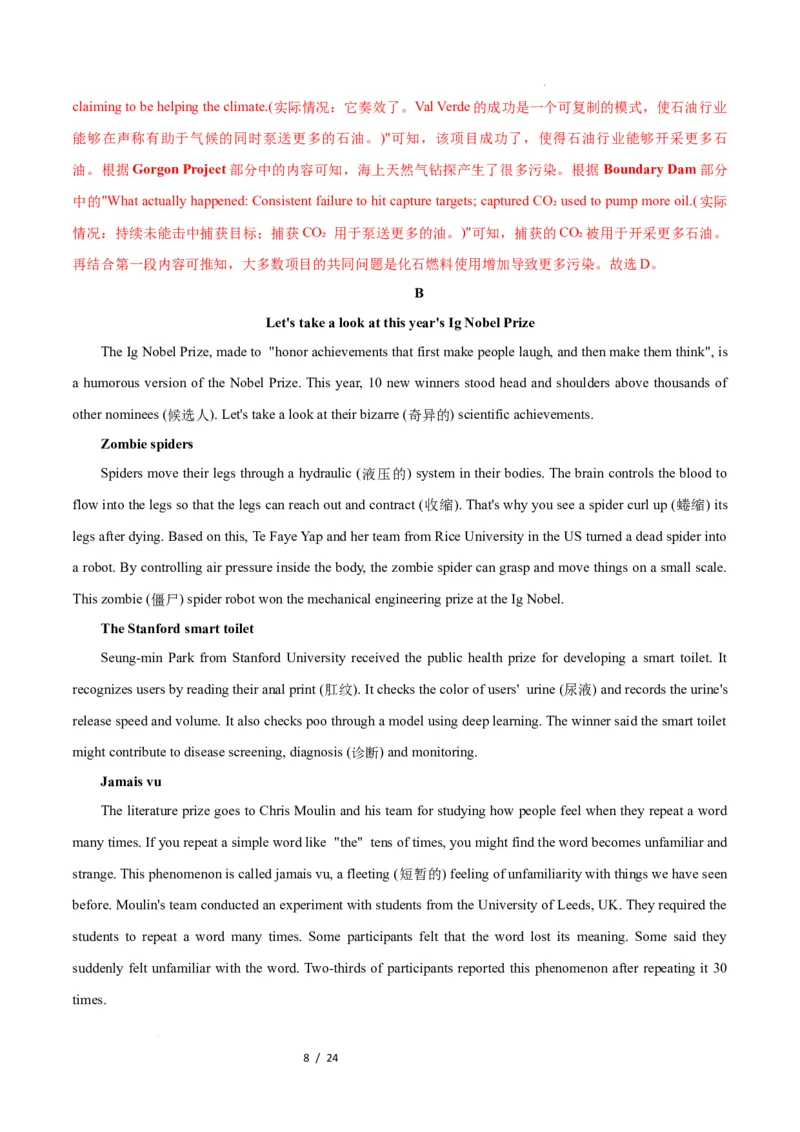 高二英语第一次月考卷01（全解全析）（人教版2019）(1)_1多考区联考_2510092025-2026学年高二英语上学期第一次月考试题