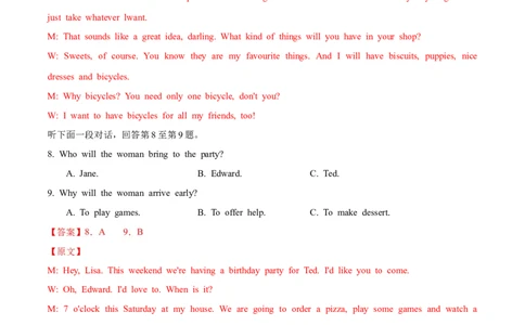 高二英语第一次月考卷01（全解全析）（人教版2019）(1)_1多考区联考_2510092025-2026学年高二英语上学期第一次月考试题