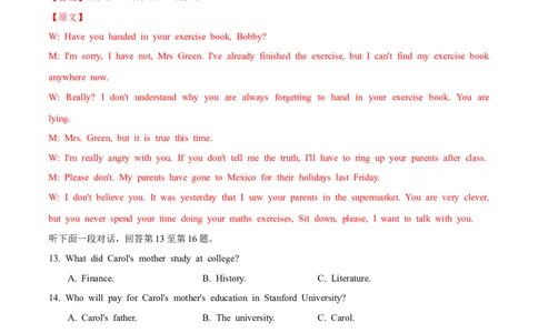 高二英语第一次月考卷01（全解全析）（人教版2019）(1)_1多考区联考_2510092025-2026学年高二英语上学期第一次月考试题