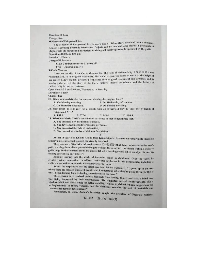 江西省景德镇市2025届高三下学期4月三模试题英语PDF版含答案_2025年4月_250424江西省景德镇市2025届高三下学期4月三模（全科）