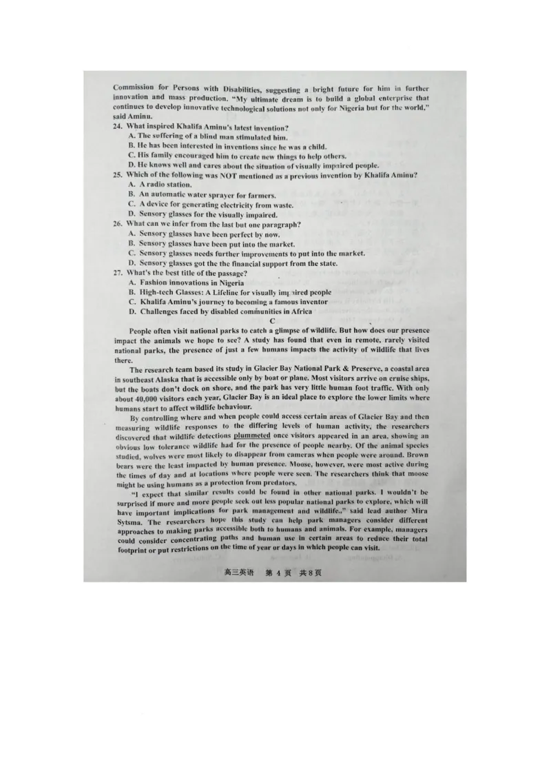 江西省景德镇市2025届高三下学期4月三模试题英语PDF版含答案_2025年4月_250424江西省景德镇市2025届高三下学期4月三模（全科）