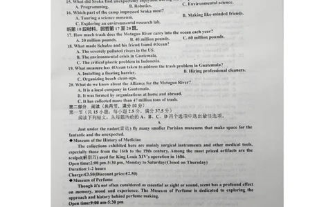 江西省景德镇市2025届高三下学期4月三模试题英语PDF版含答案_2025年4月_250424江西省景德镇市2025届高三下学期4月三模（全科）