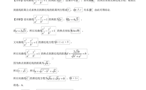 天津市第三中学2026届高三上学期10月月考+数学答案_2025年10月_12026年试卷教辅资源等多个文件_251023天津市第三中学2026届高三上学期10月月考