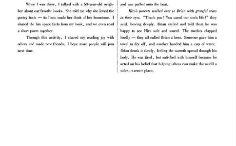 英语答案2026届高三年级9月份联考_2025年10月_251001广东衡水金卷2026届高三年级9月份联考（全科）_广东省衡水金卷2025-2026学年高三上学期9月月考英语试题（含答案）
