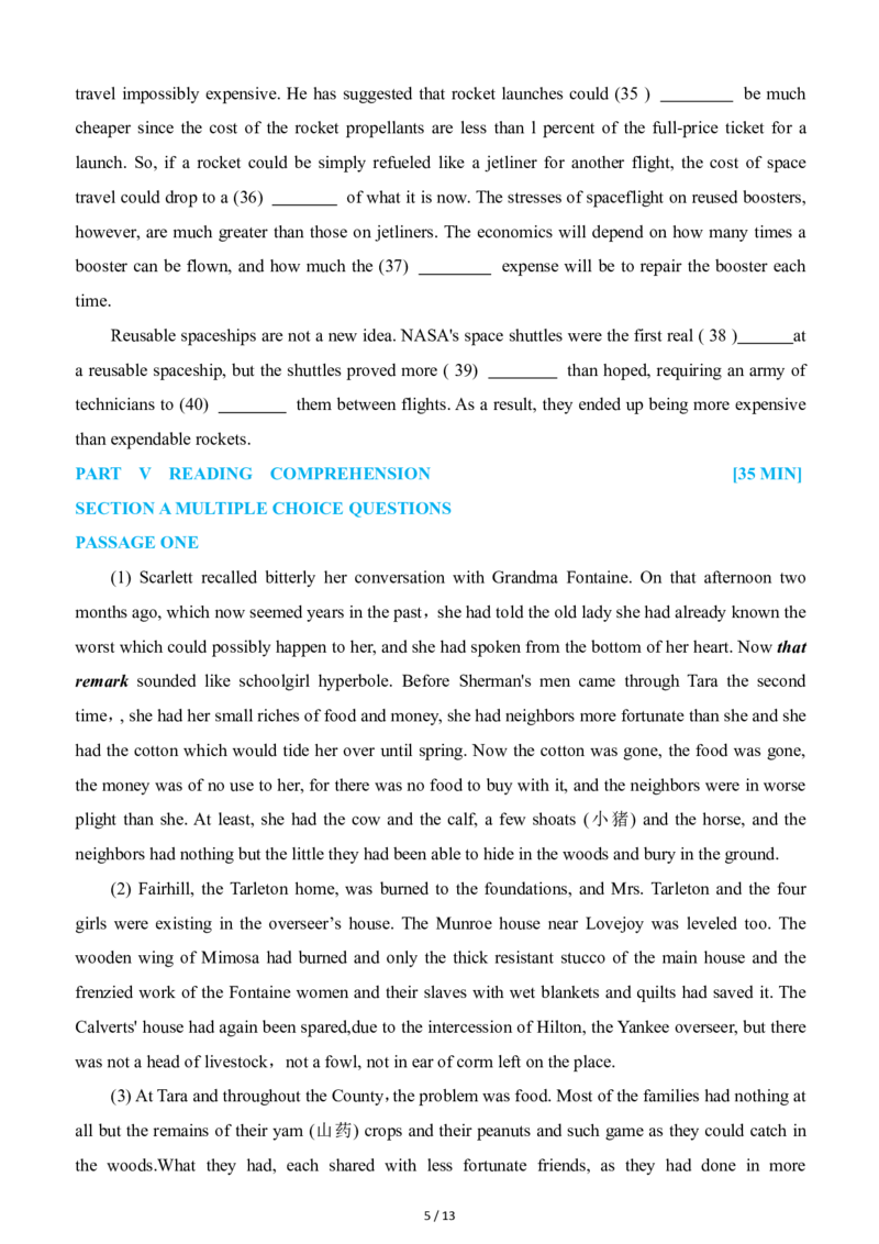 04-XH2024专四预测第4套试题_2025专四专八真题及备考资料_2025专四备考资料_022025专四预测押题卷13+5套_2024年专四预测押题卷13套（附听力及答案解析）_2024年专四预测卷5套