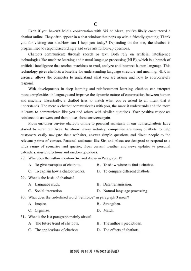重庆市名校联盟2024-2025学年度第二期第一次联合考试英语_2025年3月_250315重庆市名校联盟2024-2025学年度第二学期第一次联合考试（全科）