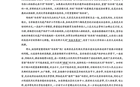 圆创2月收心考语文试卷_2025年2月_250208湖北省圆创高中名校联盟2025届高三第三次联合测评（全科）_湖北省圆创高中名校联盟2025届高三第三次联合测评语文