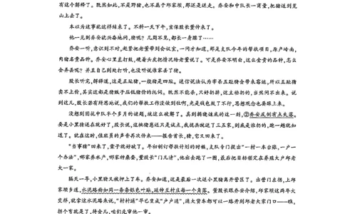 圆创2月收心考语文试卷_2025年2月_250208湖北省圆创高中名校联盟2025届高三第三次联合测评（全科）_湖北省圆创高中名校联盟2025届高三第三次联合测评语文