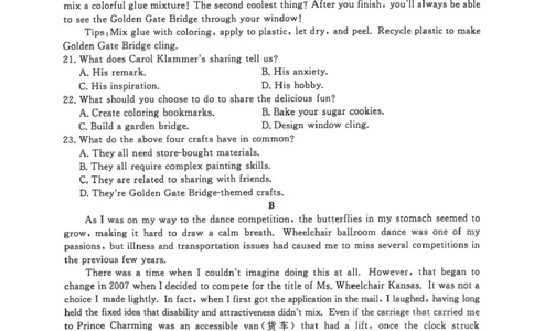 河南普通高中2024-2025学年（上）高三年级期末考试英语试卷+答案_2025年1月_250121河南普通高中（青桐鸣大联考）2024-2025学年（上）高三年级期末考试